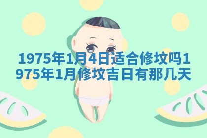 2026年02月18日杜姓女宝宝起名必读：八字喜忌用字详解