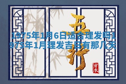 财神方位查询 2026年01月16日