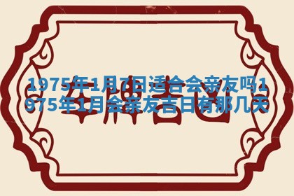 2026年02月18日杜姓女宝宝起名必读：八字喜忌用字详解