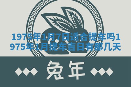 2026年02月18日杜姓女宝宝起名必读：八字喜忌用字详解