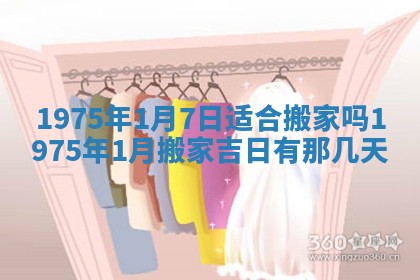 2026年02月18日杜姓女宝宝起名必读：八字喜忌用字详解