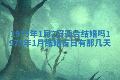 2026年02月18日杜姓女宝宝起名必读：八字喜忌用字详解