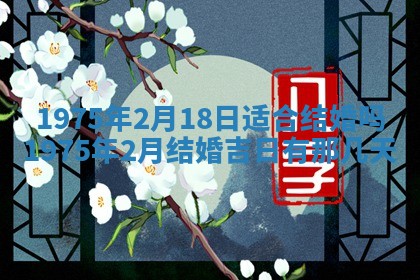 毛姓2026/03/19出生女宝宝起名全攻略：名字推荐与禁忌字分析
