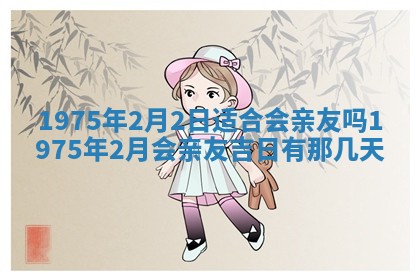 2026年02月24日出生的常姓男孩子取名指南：吉祥好听的名字推荐