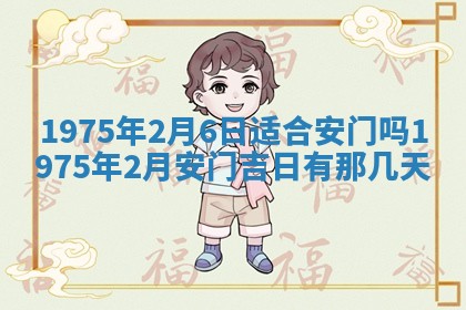 毛姓2026/03/19出生女宝宝起名全攻略：名字推荐与禁忌字分析