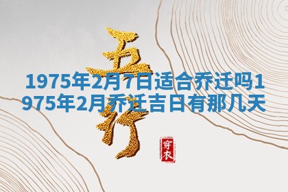 2026年02月24日出生的常姓男孩子取名指南：吉祥好听的名字推荐