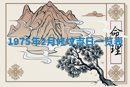 2026年02月18日杜姓女宝宝起名必读：八字喜忌用字详解