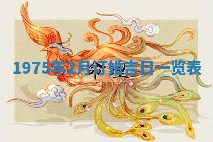 2026年01月20日打麻将打麻将财神吉位,打牌朝向查询