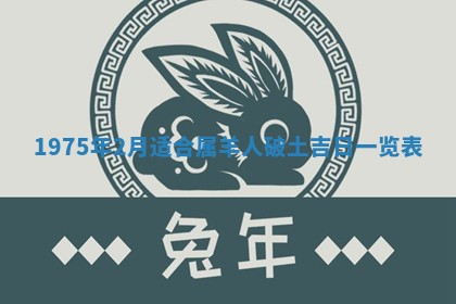 2026年02月24日出生的常姓男孩子取名指南：吉祥好听的名字推荐