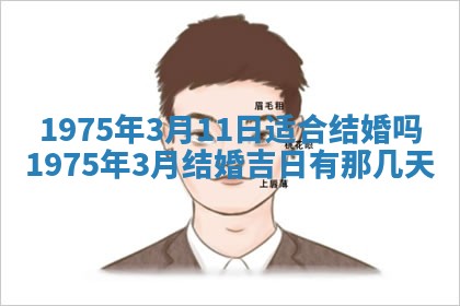 2026年02月24日出生的常姓男孩子取名指南：吉祥好听的名字推荐