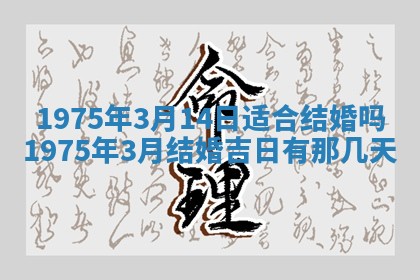 2026年02月24日出生的常姓男孩子取名指南：吉祥好听的名字推荐