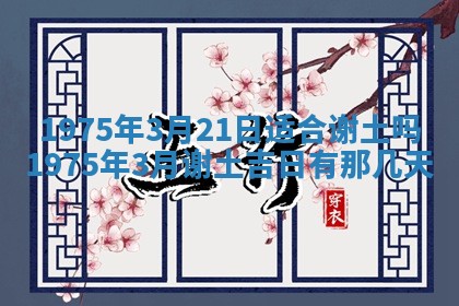 2026年02月18日杜姓女宝宝起名必读：八字喜忌用字详解
