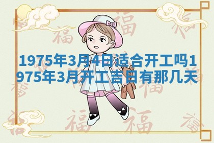 2026年02月24日出生的常姓男孩子取名指南：吉祥好听的名字推荐