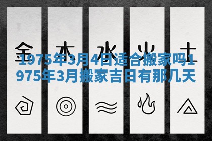 2026年02月06日农历二〇二五年腊月十九出生的张姓男宝宝取名全攻略