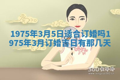 毛姓2026/03/19出生女宝宝起名全攻略：名字推荐与禁忌字分析