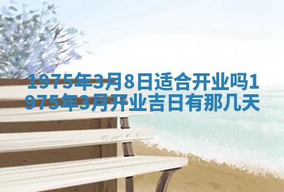 2026年02月24日出生的常姓男孩子取名指南：吉祥好听的名字推荐