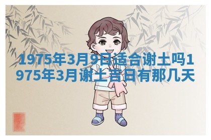 2026年02月06日农历二〇二五年腊月十九出生的张姓男宝宝取名全攻略