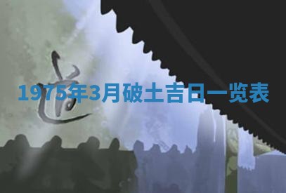 2026年02月18日杜姓女宝宝起名必读：八字喜忌用字详解