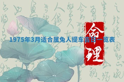 2026年02月24日出生的常姓男孩子取名指南：吉祥好听的名字推荐