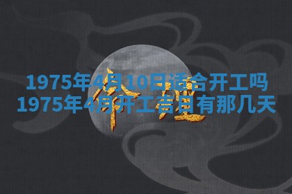 毛姓2026/03/19出生女宝宝起名全攻略：名字推荐与禁忌字分析