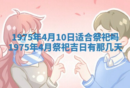 2026年02月24日出生的常姓男孩子取名指南：吉祥好听的名字推荐