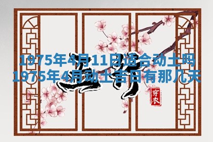 2026年02月24日出生的常姓男孩子取名指南：吉祥好听的名字推荐