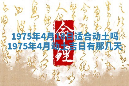 2026年01月24日麻将财神方向