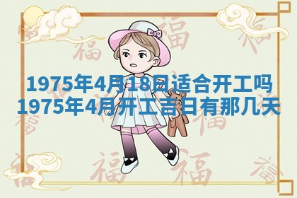 毛姓2026/03/19出生女宝宝起名全攻略：名字推荐与禁忌字分析