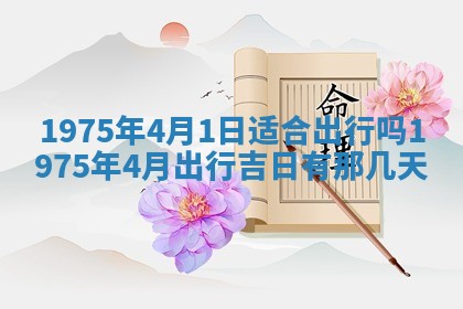 2026年02月06日农历二〇二五年腊月十九出生的张姓男宝宝取名全攻略
