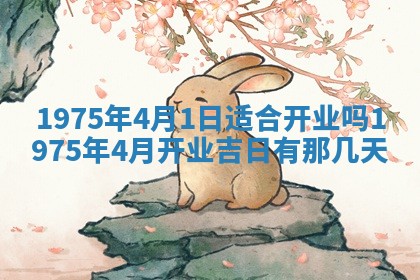 2026年02月24日出生的常姓男孩子取名指南：吉祥好听的名字推荐