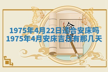 毛姓2026/03/19出生女宝宝起名全攻略：名字推荐与禁忌字分析
