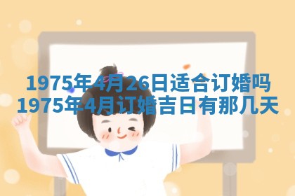 2026年02月06日农历二〇二五年腊月十九出生的张姓男宝宝取名全攻略