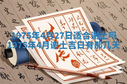 毛姓2026/03/19出生女宝宝起名全攻略：名字推荐与禁忌字分析