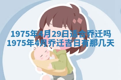 白姓女宝宝起名大全：2026年02月25日生辰八字喜用神分析