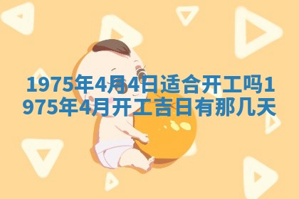 2026年01月20日打麻将打麻将财神吉位,打牌朝向查询