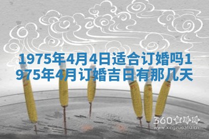 2026年02月24日出生的常姓男孩子取名指南：吉祥好听的名字推荐