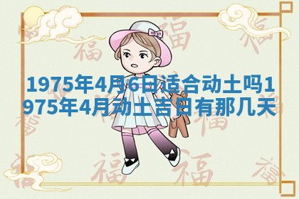 毛姓2026/03/19出生女宝宝起名全攻略：名字推荐与禁忌字分析