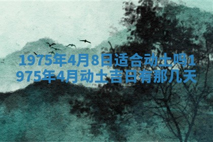 2026年01月24日麻将财神方向