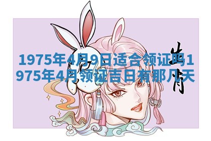 白姓女宝宝起名大全：2026年02月25日生辰八字喜用神分析