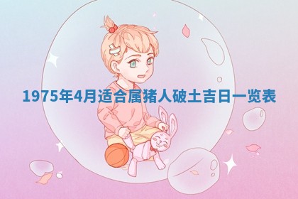 2026年02月24日出生的常姓男孩子取名指南：吉祥好听的名字推荐