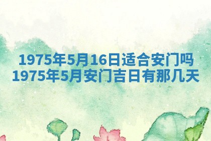 2026年02月06日农历二〇二五年腊月十九出生的张姓男宝宝取名全攻略