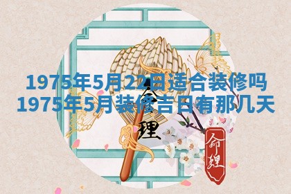 毛姓2026/03/19出生女宝宝起名全攻略：名字推荐与禁忌字分析
