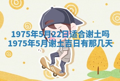 2026年02月18日杜姓女宝宝起名必读：八字喜忌用字详解