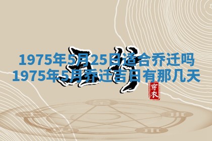 2026年02月06日农历二〇二五年腊月十九出生的张姓男宝宝取名全攻略