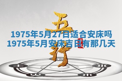 毛姓2026/03/19出生女宝宝起名全攻略：名字推荐与禁忌字分析