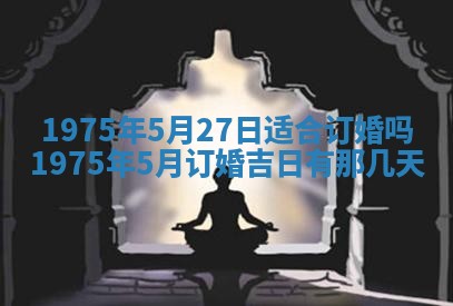 2026年02月06日农历二〇二五年腊月十九出生的张姓男宝宝取名全攻略