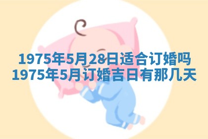 毛姓2026/03/19出生女宝宝起名全攻略：名字推荐与禁忌字分析