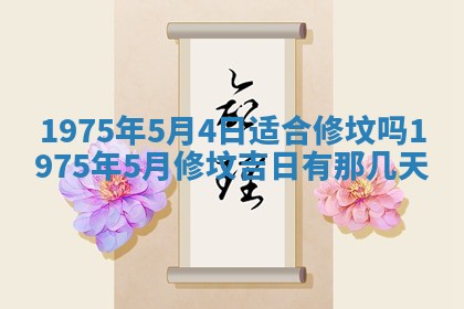 2026年02月24日出生的常姓男孩子取名指南：吉祥好听的名字推荐