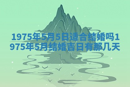 2026年01月21日财神方位,每日查询