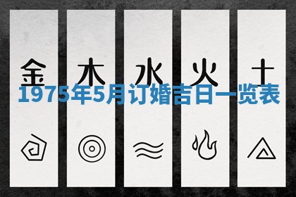 2026年02月18日杜姓女宝宝起名必读：八字喜忌用字详解